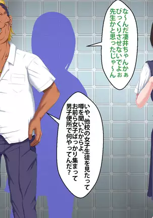 Boku o Ijimeteita Kuzuo ni Kanojo o Netoraremashita.