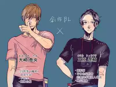 [Nola Obake] Yameru Toki mo, Sukoyakanaru Toki mo, | 无论疾病、还是健康 #4-6 + P站番外插图 + 番外合集1-3[Chinese] [Digital]