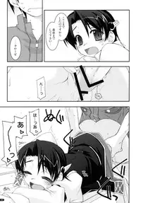 (C78) [Angyadow (Shikei)] ○○ Ijiri Soushuuhen (The Legend of Heroes: Trails in the Sky)