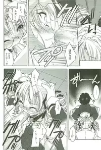 [Sorimura Youji] Colorful Princess [MelonBooks Limited Edition]