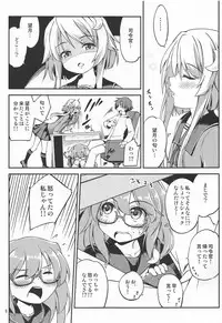 (C95) [Hitsujin Toko (Hitsujin)] Mochizuki to Ofuro de (Kantai Collection -KanColle-)