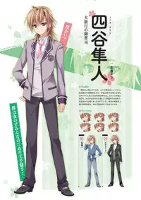 Shukufuku no Kane no Oto wa, Sakura-iro no Kaze to Tomo ni Visual Fanbook