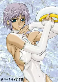 [Power Slide (Uttorikun)] Monzetsu Iyashi Jigoku San (ARIA) [Digital]