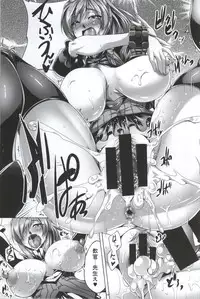 (C87) [Kanten Jigenryuu (Kanten)] Gosha Hime-sama no Himitsu Tokkun Kousa Hen (GOD EATER)