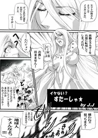 (C85) [KEBERO Corporation (Shimokata Kouzou, JJ, N.O. Chachamaru etc)] Shin Hanjuuryoku XXVIII (Kantai Collection -KanColle-)