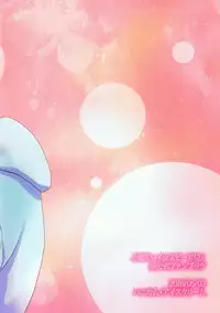 (Splash!Hi 2) [Honeycomb Ice Cream (Yuzuru)] Houfun no Rutsubo | Fragrance's Melting Pot (High☆Speed!) [English] [Holy Mackerel]