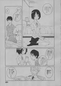 [Dowman Sayman] Yorinuki Suibaku-san