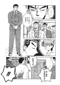 COMIC Colorful Bee 1998-12