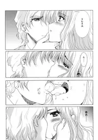 (C61) [Neko to Hato (Nekomanma, Hatoya Mameshichi)] Promesse II Yakusoku no Toki Kanketsuhen (Noir)