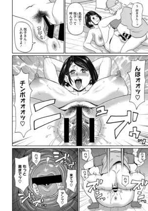 COMIC Megastore DEEP Vol. 29