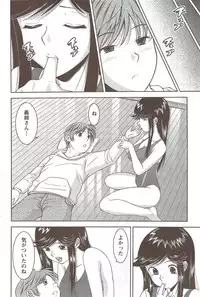 Action Pizazz 2009-12