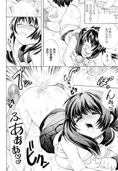 Tsundere joshi Riko-sama OL nikki