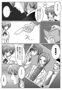 [macxe's] Special Defense Corps. Daina Ranger Vol. 1, 2, 3 (Special)