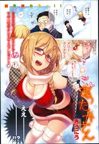 Comic Anthurium 009 2014-01