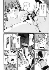 COMIC HimeDorobou 2005-01 Vol.099