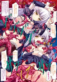 [Anthology] Comic Unreal Anthology Color Comic Collection 2 Vol. 1 [Digital]