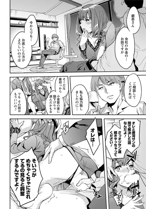 Action Pizazz 2017-04