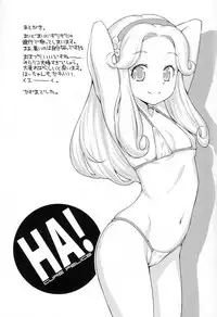 (C90) [ACID EATERS (Kazuma Muramasa)] Miracle Sweet Magical Fragrance (Mahou Tsukai Precure!) [Chinese] [Akidick个人汉化]