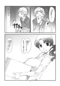 (C90) [Studio N.BALL (Haritama Hiroki)] Ayashii, Rinjin /2