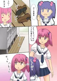 [Denen Shoujo] Denen Shoujo 1+2