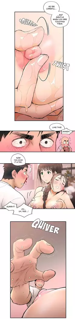 Sexercise Ch.6/?