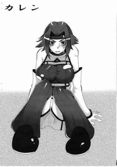 [Kirintei (Kirin Kakeru)] BRIDE (Code Geass: Lelouch of the Rebellion)