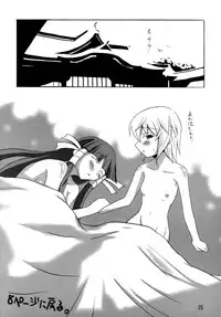 (C74) [Nahabaru (Mae)] Maoliese Hon (Arcana Heart)