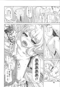 [Yoshino] Hanairo Shoujo