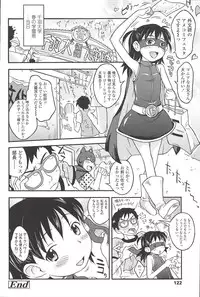 [Isawa Nohri] Kusuguttaino…Suki