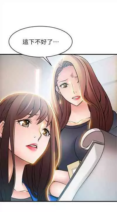 弱点 1-62 中文翻译(更新中)