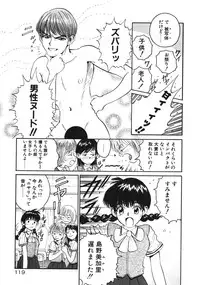 [Armadillo] Happy End