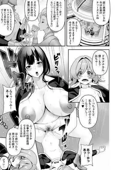 [RefRevo Comic (Sakurama Haruomi)] Maid-tachi no Seijijou ~Danshi Kinsei no Yashiki de Maid to shite Hataraku koto ni natta Boku desu ga, Ueta Maid-tachi ni Barete Shiboritorare Tsuzukeru Ecchi Seikatsu ga Hajimarimashita~
