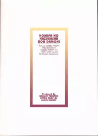 [Grilled Twintail Futon Shop of Black Beauty] Komipa no Hazukashii Hon Damon! (Comic Party)