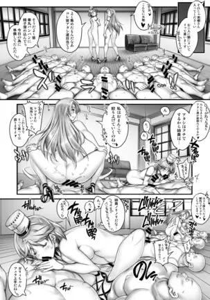 KanColle -SEX FLEET COLLECTION- Abruzzi & Garibaldi