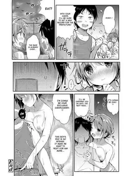 [Usashiro Mani] Hatsukoi Ecchi - First love H. [English] [Digital]