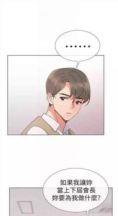 (周5)重考生 1-47 中文翻译(更新中)