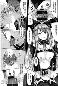 [Gustav] Reika wa Karei na Boku no Maid [Chinese]