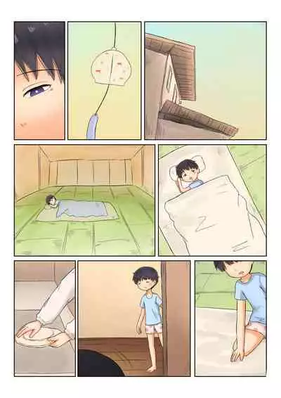 Tadaima Kaasan