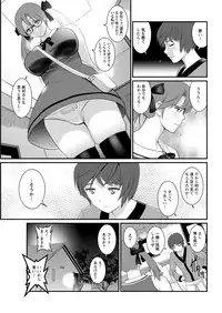 [Saigado] Toshimaku Sodachi no Toshima-san Ch. 1-11