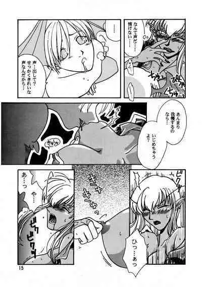 Kurayami de DANCE - Dance in the darkness