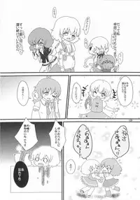 (C89) [Konnyaku nabe (Various)] R-18G Koga Ryona Goudoushi 3 Koga Ryonabe Shime (Touhou Project)