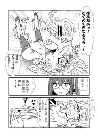 [Kuroihi] Ze~ttai? Teitoku to Rashinban Chinjufu 1-47 (Kantai Collection -KanColle-)
