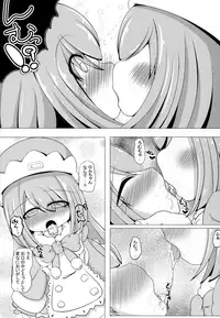 (C90) [Carnage Engine (Bakudanbonbon)] Da Futago Kouhosei (Hyperdimension Neptunia)