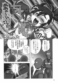 (C70) [Tamago No Kara (Various)] Nipple Boy Lovers