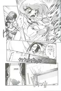 (C72) [... Mou Ii Desu. (Jinmu Hirohito)] Konnan Bakka (Ranma 1/2)