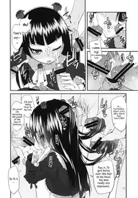 (C79) [Condiment wa Hachibunme (Maeshima Ryou)] Ore no Kuroneko ga Konna Koto wa Nakatta Sukoshi Mae Made wa | My Kuroneko-chan Would Never Have Done Something Like This Until Just Recently (Ore no Imouto ga Konna ni Kawaii Wake ga Nai) [English][exsword]