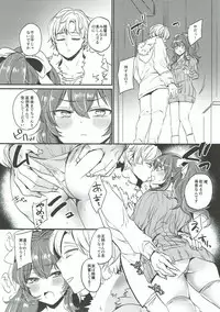 (C93) [LOVELYPLACE (Kirekawa)] Netorare Ookami (Kantai Collection -KanColle-)