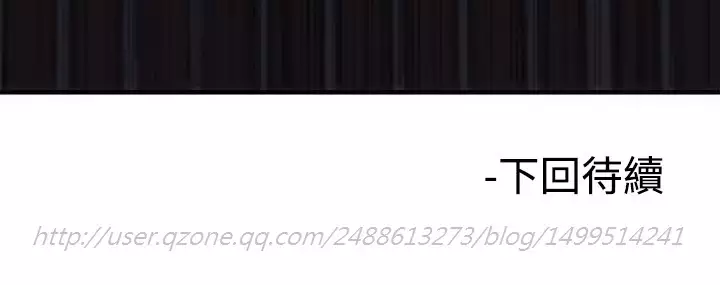 Female Disciple 女助教 Ch.1~6