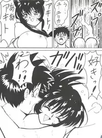 (C52) [Blood Company (B Village)] Blood Carnival 2 (Nadesico, Evangelion, Samurai Spirits, Tottemo! Luckyman)