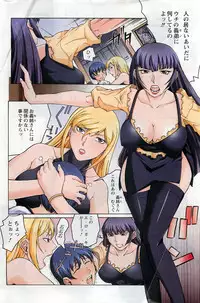 Action Pizazz DX 2008-12